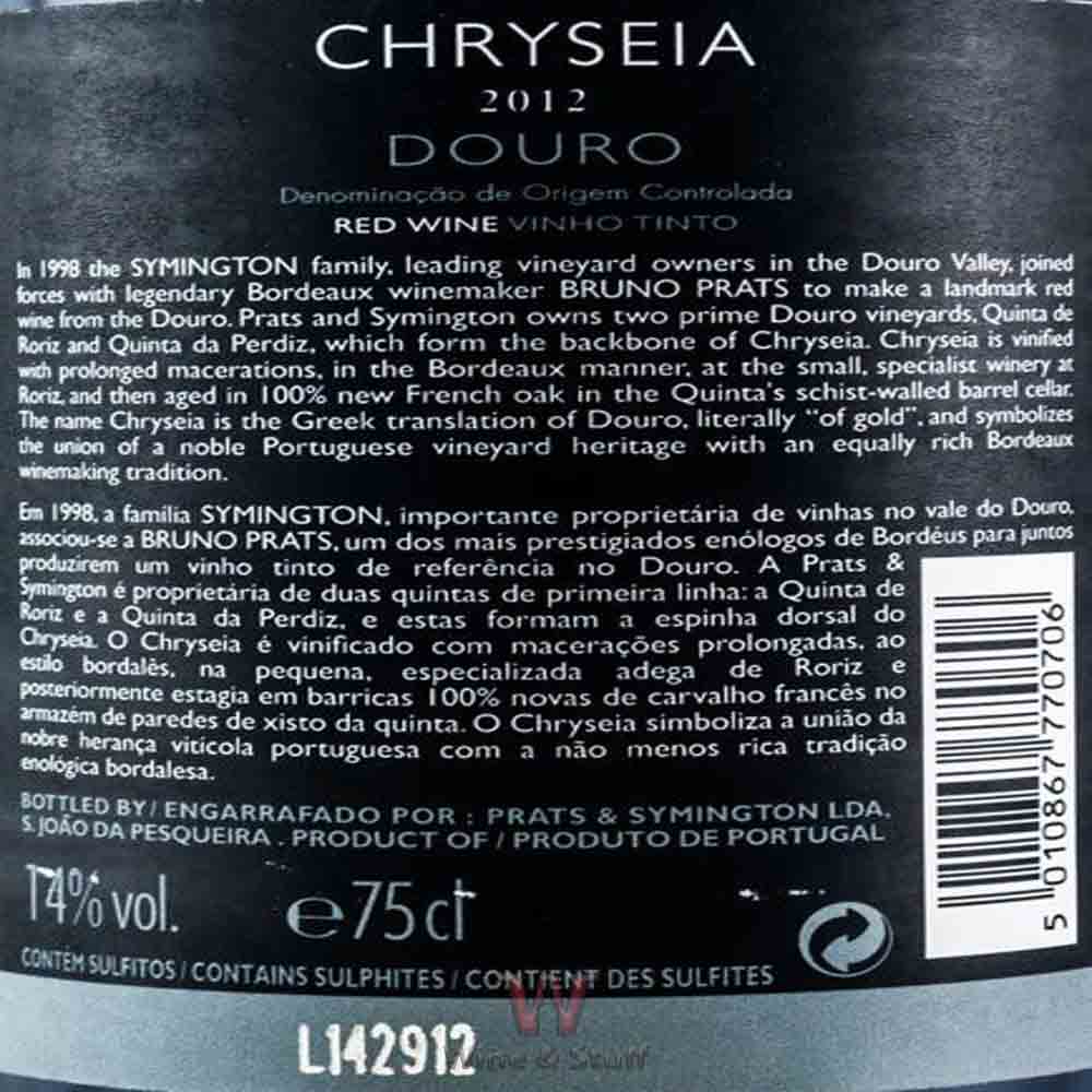 
                  
                    Chryseia 2012 Red
                  
                